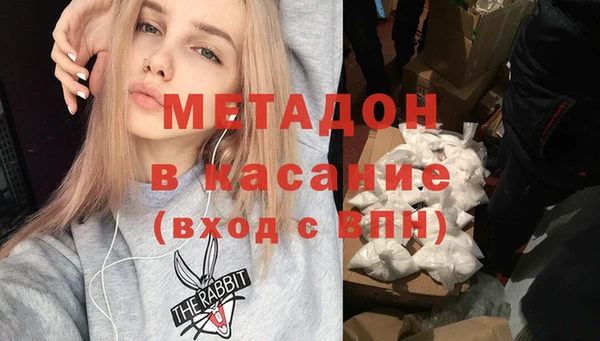 мефедрон VHQ Волосово