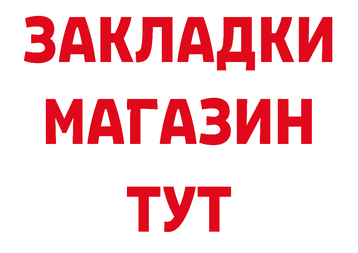 БУТИРАТ BDO 33% зеркало дарк нет OMG Белореченск