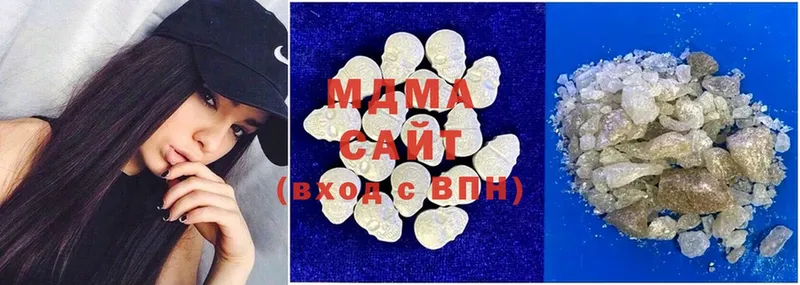 MDMA VHQ  Белореченск 